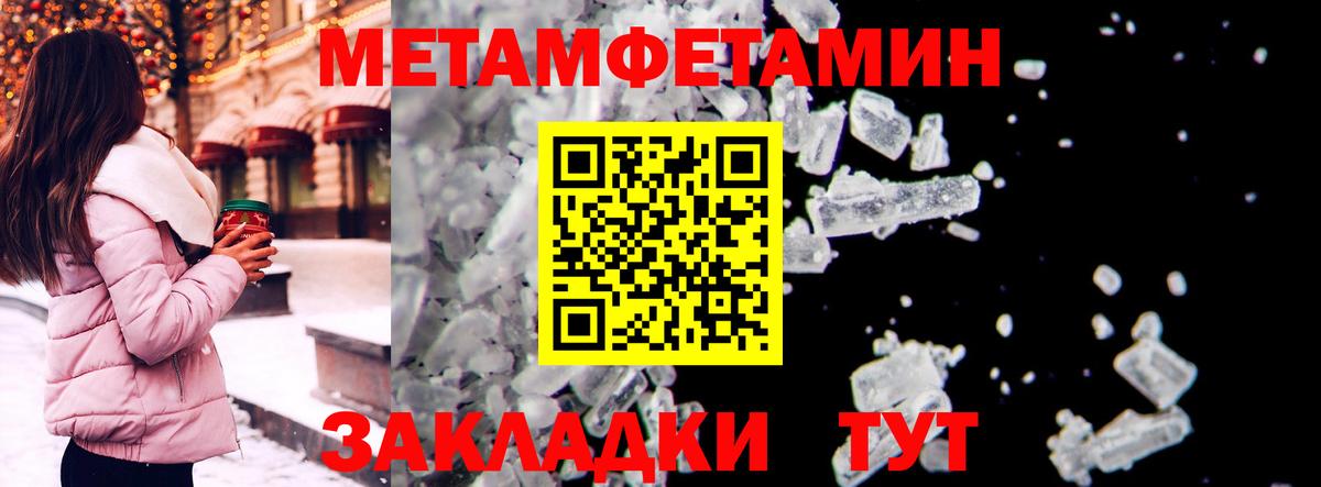 Мелеуз  АМФ 98%  Вход с VPN 