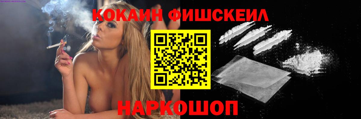 Мелеуз  Cocaine  Вход с VPN  Cocaine 99% 