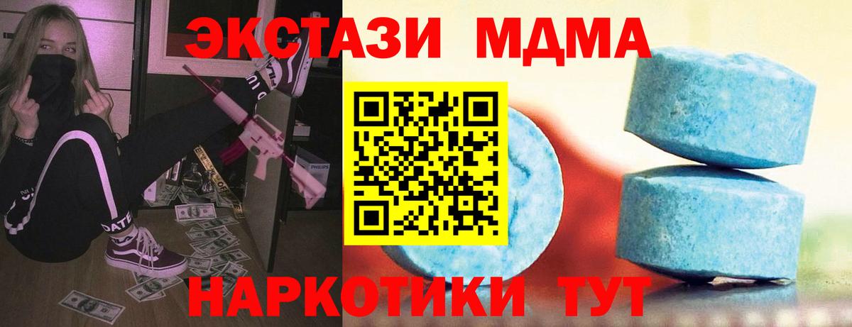 купить закладку  Экстази Punisher  ЭКСТАЗИ Дубай  ЭКСТАЗИ  Вход с VPN  Мелеуз 