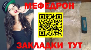 альфа пвп VHQ Донской