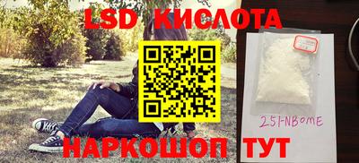 кокаин перу Донецк