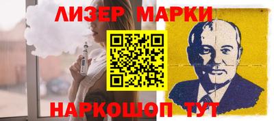 кокаин перу Донецк