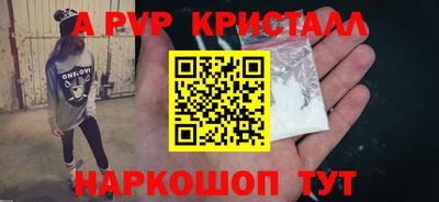 альфа пвп VHQ Донской