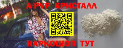 альфа пвп VHQ Донской