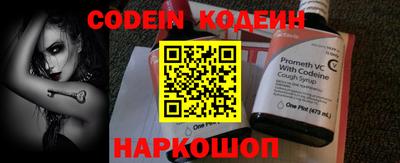 кокаин перу Донецк