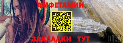 альфа пвп VHQ Донской