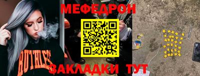 альфа пвп VHQ Донской