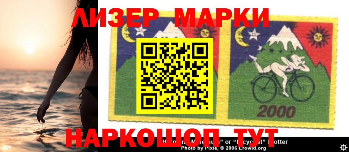 Мелеуз  Лсд 25 экстази кислота  kraken рабочий сайт  Вход с VPN  Лсд 25 экстази ecstasy  LSD-25 экстази 