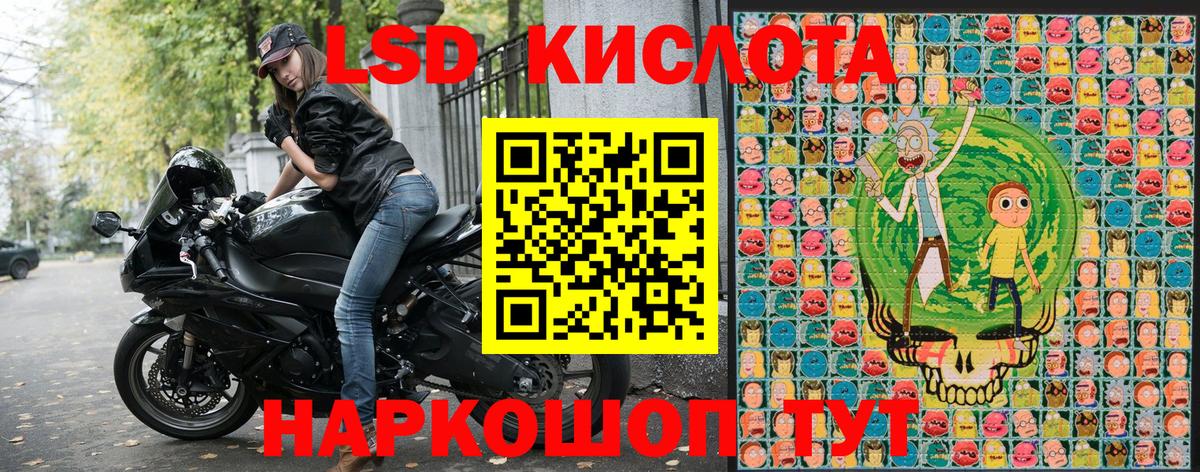 Мелеуз  Марки N-bome  Вход с VPN  Марки 25I-NBOMe 1500мкг  Марки 25I-NBOMe 1500мкг 