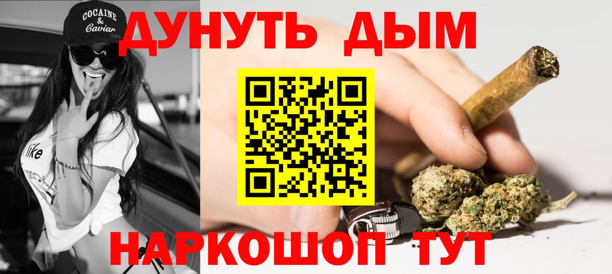 Канабис Bruce Banner Мелеуз