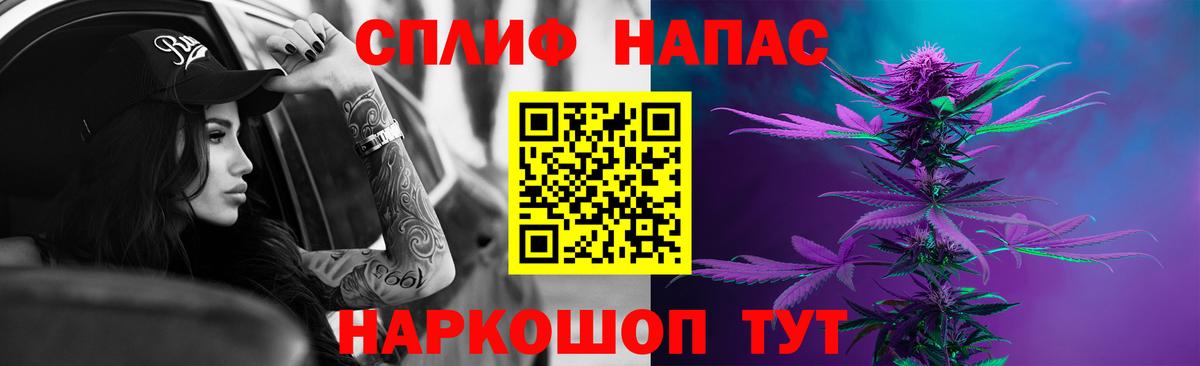 Конопля SATIVA & INDICA  Шишки марихуана ГИДРОПОН  Вход с VPN  Мелеуз  Бошки Шишки семена 